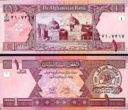 1 Afghani Afghanistan 2002, P64 UNC - Kliknutím na obrázok zatvorte -